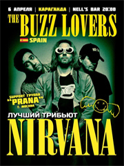 THE BUZZ LOVERS - трибьют-группа NIRVANA