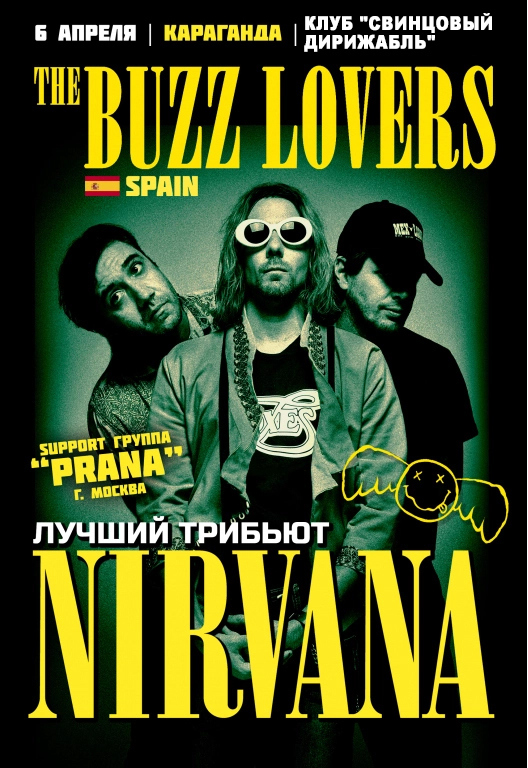 THE BUZZ LOVERS - трибьют-группа NIRVANA
