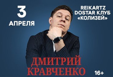 &Dcy;&mcy;&icy;&tcy;&rcy;&icy;&jcy; &Kcy;&rcy;&acy;&vcy;&chcy;&iecy;&ncy;&kcy;&ocy; &vcy; &Kcy;&acy;&rcy;&acy;&gcy;&acy;&ncy;&dcy;&iecy;