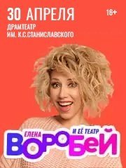 &IEcy;&lcy;&iecy;&ncy;&acy; &Vcy;&ocy;&rcy;&ocy;&bcy;&iecy;&jcy; &vcy; &Kcy;&acy;&rcy;&acy;&gcy;&acy;&ncy;&dcy;&iecy;