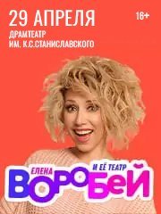 &IEcy;&lcy;&iecy;&ncy;&acy; &Vcy;&ocy;&rcy;&ocy;&bcy;&iecy;&jcy; &vcy; &Kcy;&acy;&rcy;&acy;&gcy;&acy;&ncy;&dcy;&iecy;