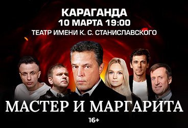 &Scy;&pcy;&iecy;&kcy;&tcy;&acy;&kcy;&lcy;&softcy; &laquo;&Mcy;&acy;&scy;&tcy;&iecy;&rcy; &icy; &Mcy;&acy;&rcy;&gcy;&acy;&rcy;&icy;&tcy;&acy;&raquo;