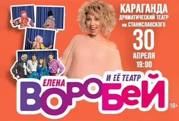 &IEcy;&lcy;&iecy;&ncy;&acy; &Vcy;&ocy;&rcy;&ocy;&bcy;&iecy;&jcy; &vcy; &Kcy;&acy;&rcy;&acy;&gcy;&acy;&ncy;&dcy;&iecy;