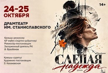 &Scy;&Lcy;&IEcy;&Pcy;&Acy;&YAcy; &Ncy;&Acy;&Dcy;&IEcy;&ZHcy;&Dcy;&Acy;