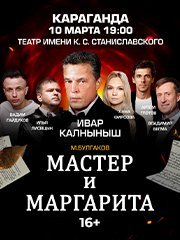 &Scy;&pcy;&iecy;&kcy;&tcy;&acy;&kcy;&lcy;&softcy; &laquo;&Mcy;&acy;&scy;&tcy;&iecy;&rcy; &icy; &Mcy;&acy;&rcy;&gcy;&acy;&rcy;&icy;&tcy;&acy;&raquo;