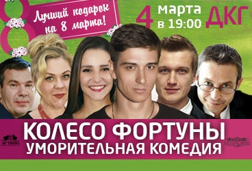 билеты театр кукол шут официальный сайт