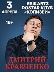 &Dcy;&mcy;&icy;&tcy;&rcy;&icy;&jcy; &Kcy;&rcy;&acy;&vcy;&chcy;&iecy;&ncy;&kcy;&ocy; &vcy; &Kcy;&acy;&rcy;&acy;&gcy;&acy;&ncy;&dcy;&iecy;